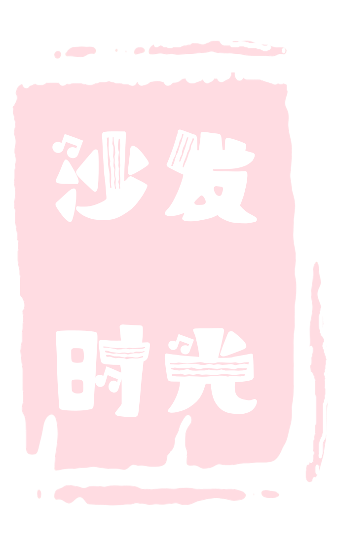 苍茫的天涯是我的爱